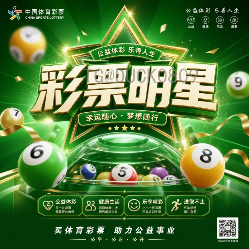 完整2026年世界杯阿根廷队分析：卫冕冠军的传承与革新