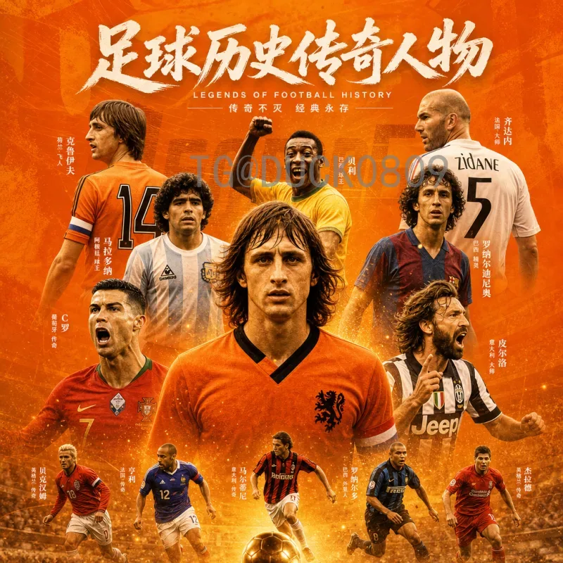 官方2026国际足联世界杯决赛门票申请全攻略：流程、技巧与注意事项