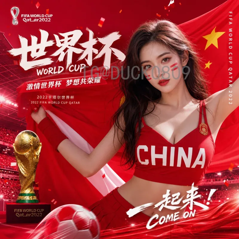 2026世界杯亚洲区8.5个名额详解：赛制与出线形势分析